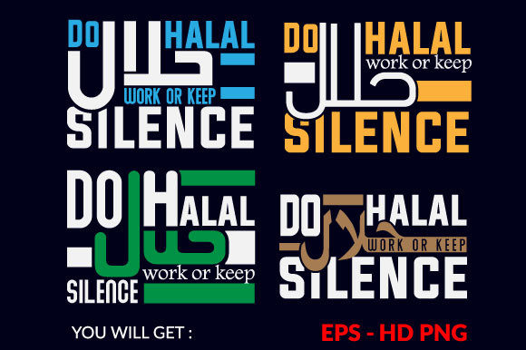 Ramadan Halal Islamic T-shirt Design 5: Graphics & Print Templates