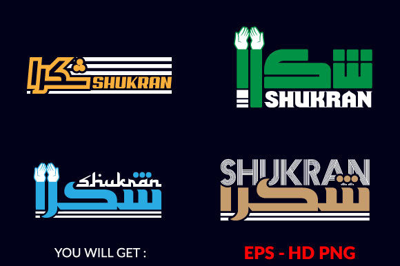 Ramadan Shukran Design 13: Graphics & Print Templates