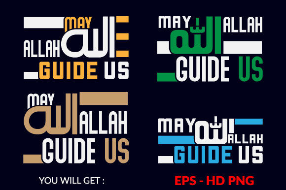 Ramadan Text Design 8: Graphics for Print Templates