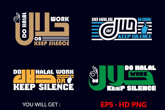 Review: Do Halal Ramadan T-shirt Design 14 for Stitchers